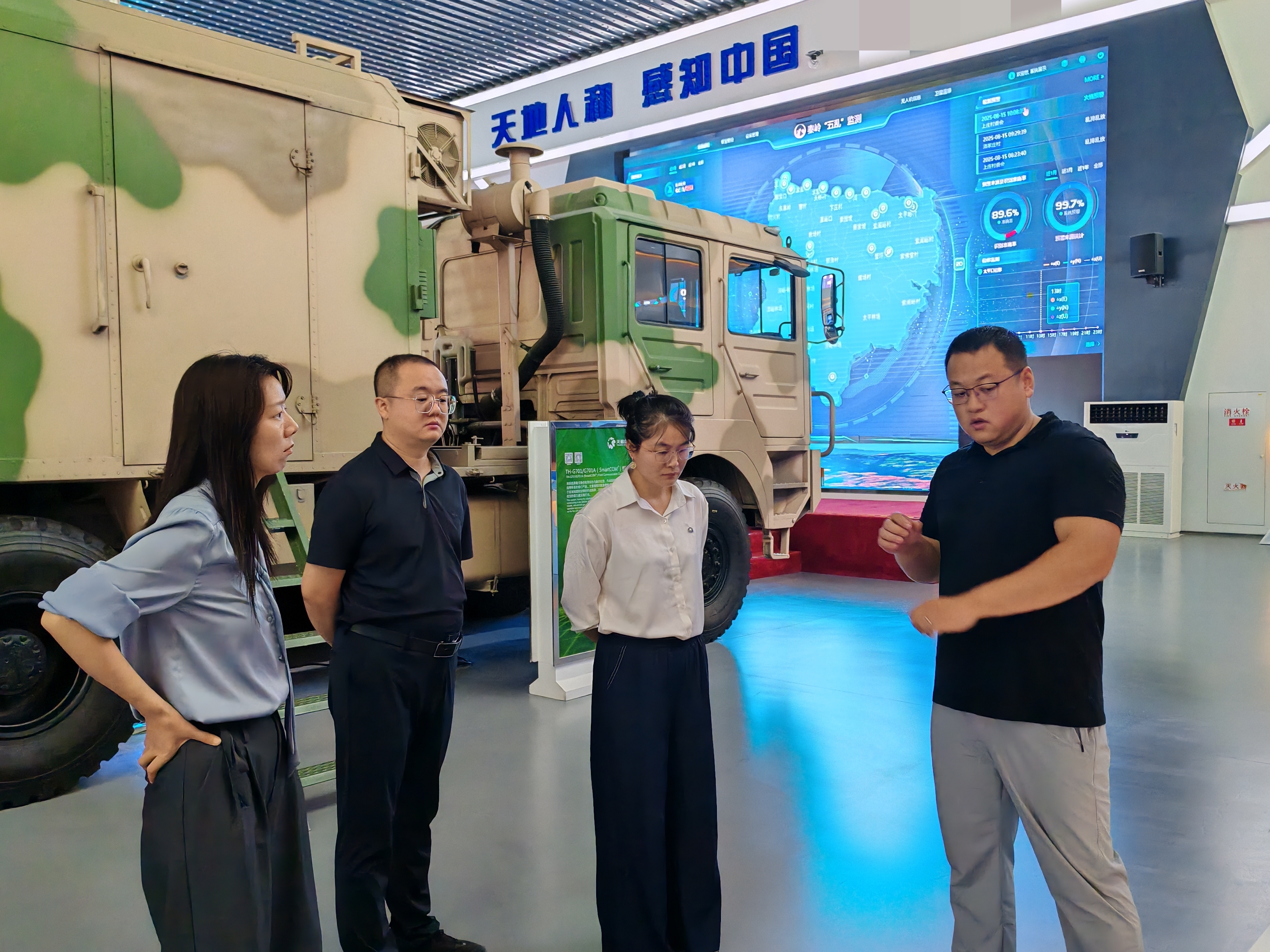 西城發(fā)集團(tuán)與西部證券到訪我司 共商多語(yǔ)貿(mào)易數(shù)字化新機(jī)遇